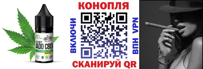 Canna-Cookies конопля что такое наркотик Грайворон