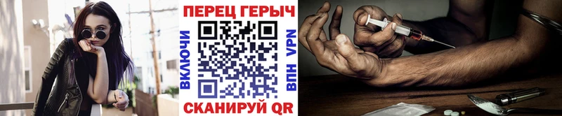ОМГ ОМГ маркетплейс  цены   Грайворон  Героин хмурый 