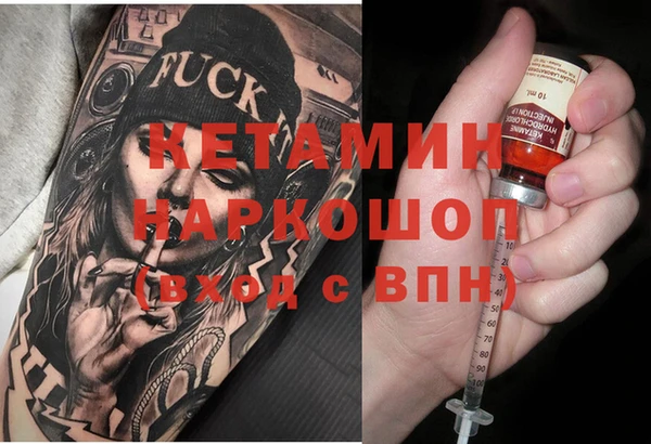 спайс Орехово-Зуево