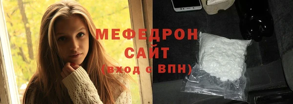 шишки Михайловск