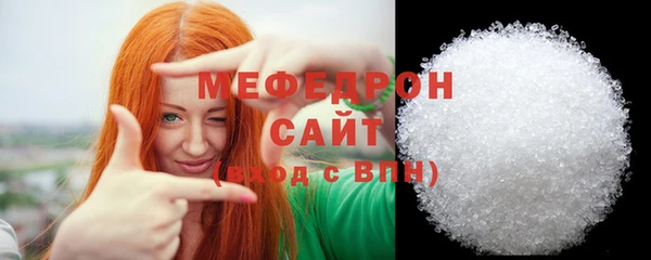 МДМА Наволоки
