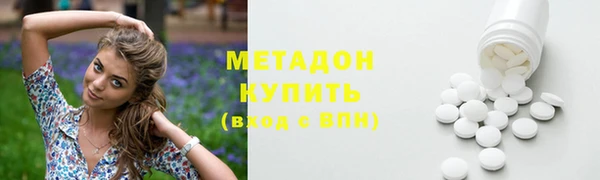 спайс Орехово-Зуево