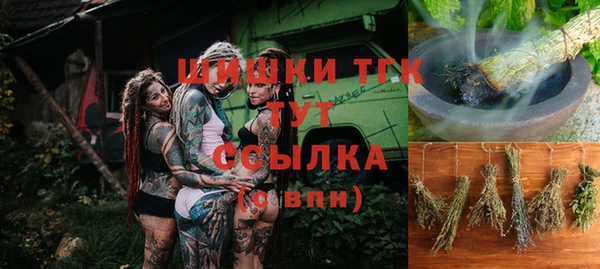 МДМА Наволоки