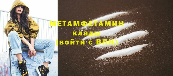 синтетический гашиш Михайлов