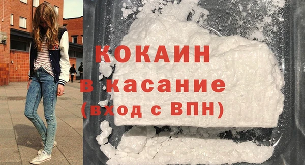 твердый Новый Уренгой
