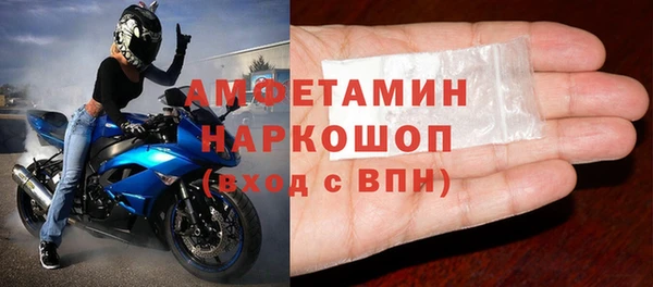 бутик Надым