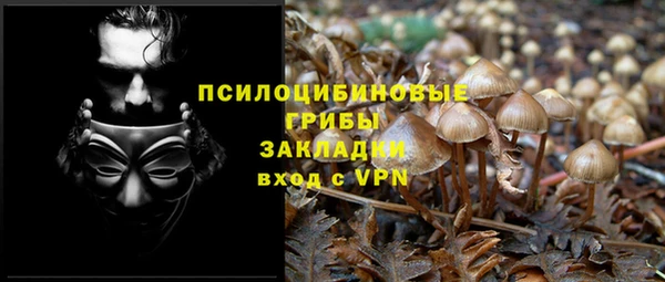 альфа пвп VHQ Себеж