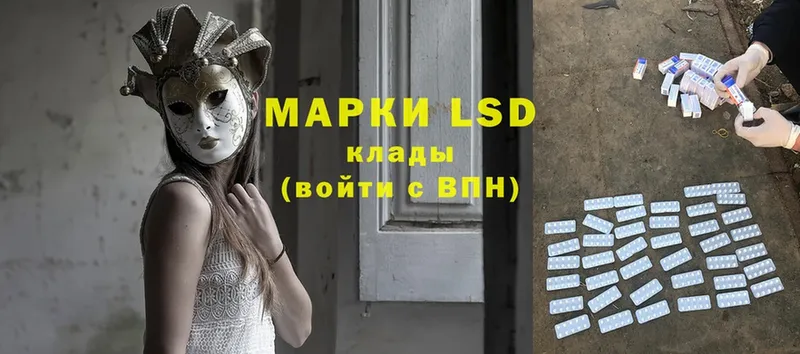 ссылка на мегу маркетплейс  Грайворон  LSD-25 экстази кислота 