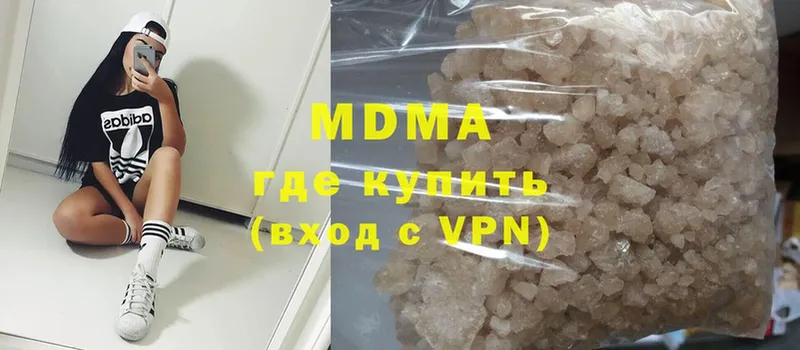 магазин продажи   OMG ссылки  MDMA кристаллы  Грайворон 