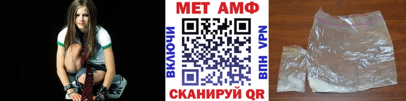 ссылка на мегу вход  где купить   Грайворон  Метамфетамин винт 